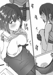 Page 16: 015.jpg | 生徒とナイショで純愛エッチしてたら同僚の教師にバレて寝取られる美人女性教師の話 | View Page!
