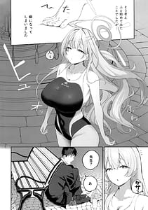 Page 3: 002.jpg | 生徒と先生の攻略本 | View Page!