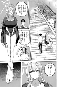 Page 6: 005.jpg | 生徒と先生の攻略本 | View Page!