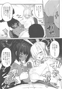 Page 4: 003.jpg | 生徒と××な日常 ミレニアム編 | View Page!