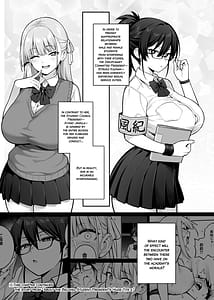 Page 6: 005.jpg | 生徒会の女子たちが巨乳すぎる件 生徒会役員の爆乳について！ | View Page!