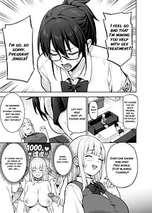 Page 8: 007.jpg | 生徒会の女子たちが巨乳すぎる件 生徒会役員の爆乳について！ | View Page!