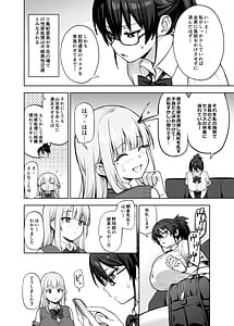 Page 9: 008.jpg | 生徒会の女子たちが巨乳すぎる件 | View Page!