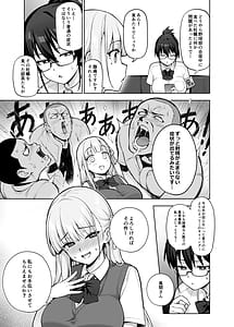 Page 10: 009.jpg | 生徒会の女子たちが巨乳すぎる件 | View Page!