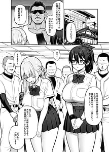 Page 11: 010.jpg | 生徒会の女子たちが巨乳すぎる件 | View Page!