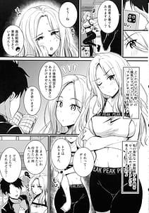 Page 4: 003.jpg | 生徒会長だってはみ出したいっ | View Page!