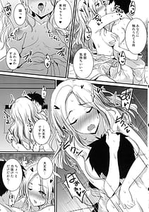 Page 10: 009.jpg | 生徒会長だってはみ出したいっ | View Page!
