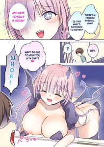 Page 7: 006.jpg | 精通大好き!サキュバスさんの朝まで晩ごはん | View Page!