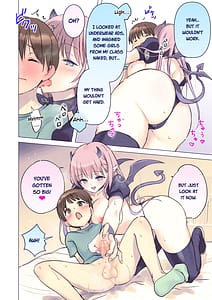 Page 12: 011.jpg | 精通大好き!サキュバスさんの朝まで晩ごはん | View Page!