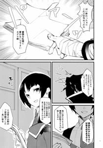 Page 2: 001.jpg | 聖夜には会いたくない。 | View Page!