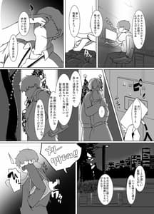 Page 5: 004.jpg | 聖夜はお隣の奥さんと | View Page!