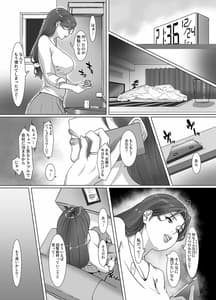 Page 7: 006.jpg | 聖夜はお隣の奥さんと | View Page!