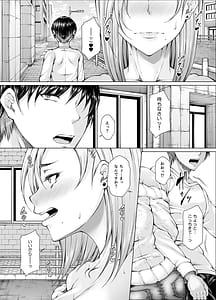 Page 5: 004.jpg | 性欲伝搬症の男と欲求不満のシンママ | View Page!