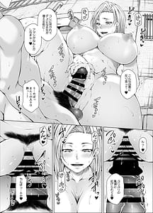 Page 11: 010.jpg | 性欲伝搬症の男と欲求不満のシンママ | View Page!