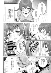 Page 3: 002.jpg | 性欲旺盛 エマ・ヴェルデ | View Page!