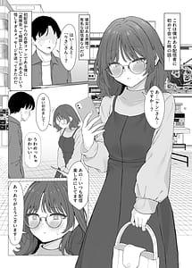 Page 3: 002.jpg | 性欲つよつよASMR配信者 | View Page!