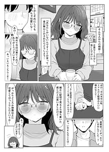Page 6: 005.jpg | 性欲つよつよASMR配信者 | View Page!