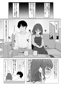 Page 8: 007.jpg | 性欲つよつよASMR配信者 | View Page!