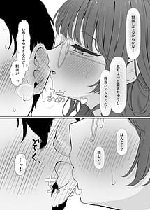 Page 11: 010.jpg | 性欲つよつよASMR配信者 | View Page!
