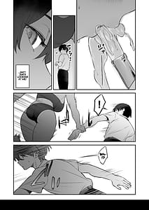Page 4: 003.jpg | 性欲つよつよ陸上部に搾り取られる話 | View Page!