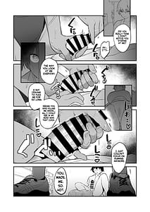Page 8: 007.jpg | 性欲つよつよ陸上部に搾り取られる話 | View Page!