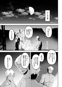 Page 3: 002.jpg | 性欲つよつよエルフは無理やり犯して欲しい | View Page!