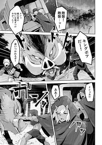 Page 13: 012.jpg | 性欲つよつよエルフは無理やり犯して欲しい | View Page!