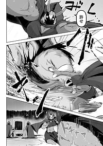 Page 14: 013.jpg | 性欲つよつよエルフは無理やり犯して欲しい | View Page!