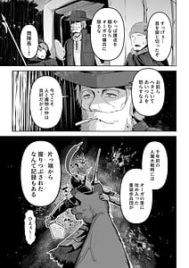 Page 15: 014.jpg | 性欲つよつよエルフは無理やり犯して欲しい | View Page!