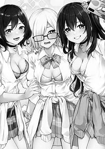 Page 16: 015.jpg | 性欲つよつよギャルヶ咲! | View Page!