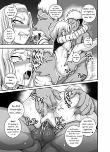 Page 16: 015.jpg | 性欲に勝てないオンナ | View Page!