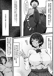 Page 3: 002.jpg | 性欲の大罪推しの子ハプニングセックス | View Page!