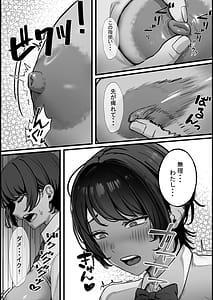 Page 8: 007.jpg | 性欲の大罪推しの子ハプニングセックス | View Page!