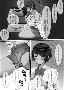 Page 10: 009.jpg | 性欲の大罪推しの子ハプニングセックス | View Page!