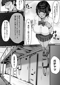 Page 12: 011.jpg | 性欲の大罪推しの子ハプニングセックス | View Page!
