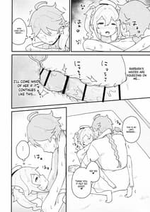 Page 15: 014.jpg | 性欲の強いバーバラの話 | View Page!