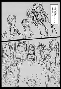 Page 6: 005.jpg | 性欲vs補習授業部 | View Page!