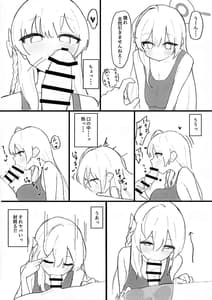 Page 8: 007.jpg | 性欲vs補習授業部 | View Page!