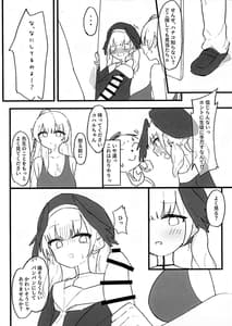 Page 10: 009.jpg | 性欲vs補習授業部 | View Page!