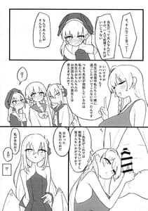Page 11: 010.jpg | 性欲vs補習授業部 | View Page!