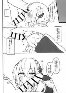 Page 12: 011.jpg | 性欲vs補習授業部 | View Page!