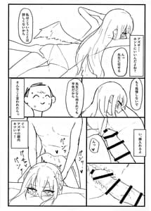 Page 14: 013.jpg | 性欲vs補習授業部 | View Page!