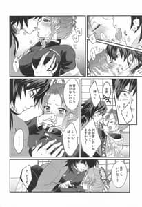 Page 11: 010.jpg | 生存本能とヒューリスティック | View Page!