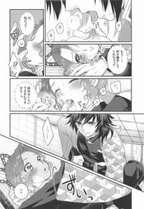 Page 13: 012.jpg | 生存本能とヒューリスティック | View Page!