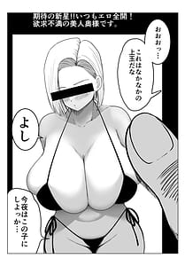 Page 3: 002.jpg | 世界チャンピオンさんと人妻デリヘルさん | View Page!