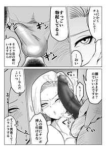 Page 6: 005.jpg | 世界チャンピオンさんと人妻デリヘルさん | View Page!
