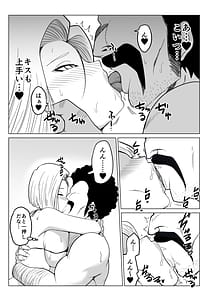 Page 11: 010.jpg | 世界チャンピオンさんと人妻デリヘルさん | View Page!