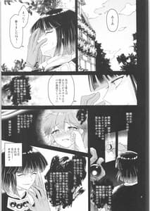 Page 8: 007.jpg | 世界記録 | View Page!