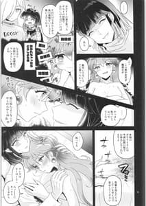 Page 14: 013.jpg | 世界記録 | View Page!