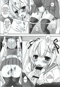 Page 6: 005.jpg | 世界制服 | View Page!